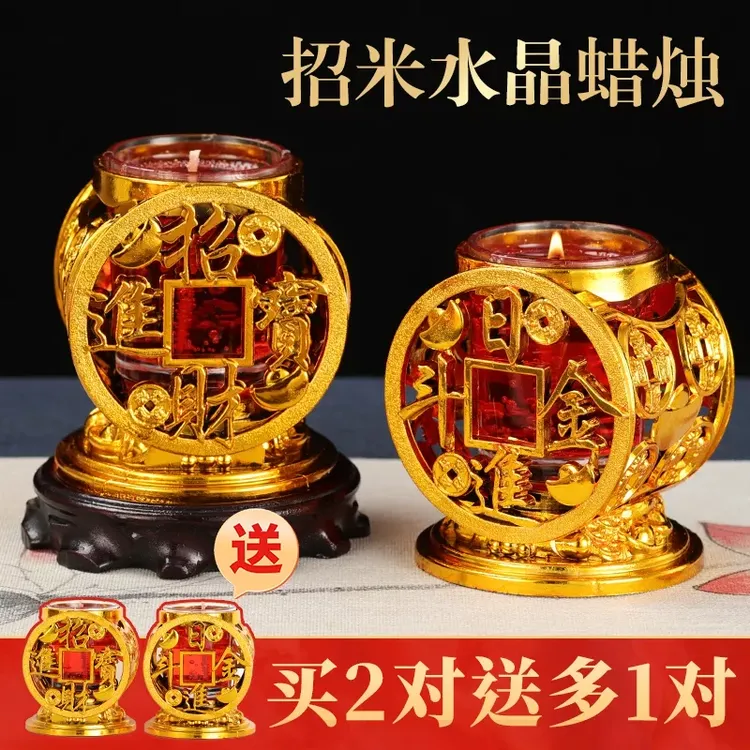 家用铜钱20小时酥油灯无烟水晶蜡烛春节乔迁之喜旺旺招米防风蜡烛