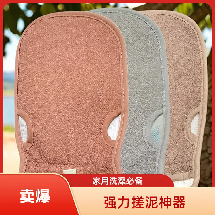 华瑜搓澡巾强力搓泥神器双拇指加厚男女儿童洗澡巾家用搓背手套