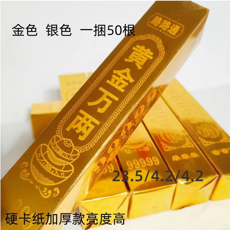 【硬卡纸】精品手工硬卡纸高亮半成品折纸送袋子包邮