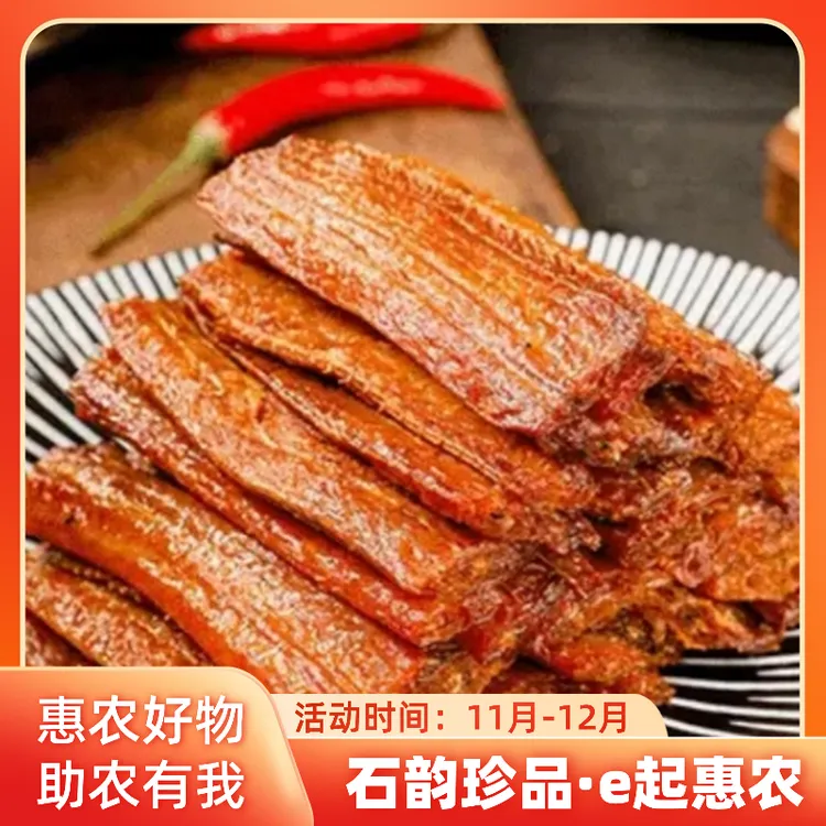 【弯师傅】清真大厨香酥带鱼开袋即食小零食深海营养美味（6袋）