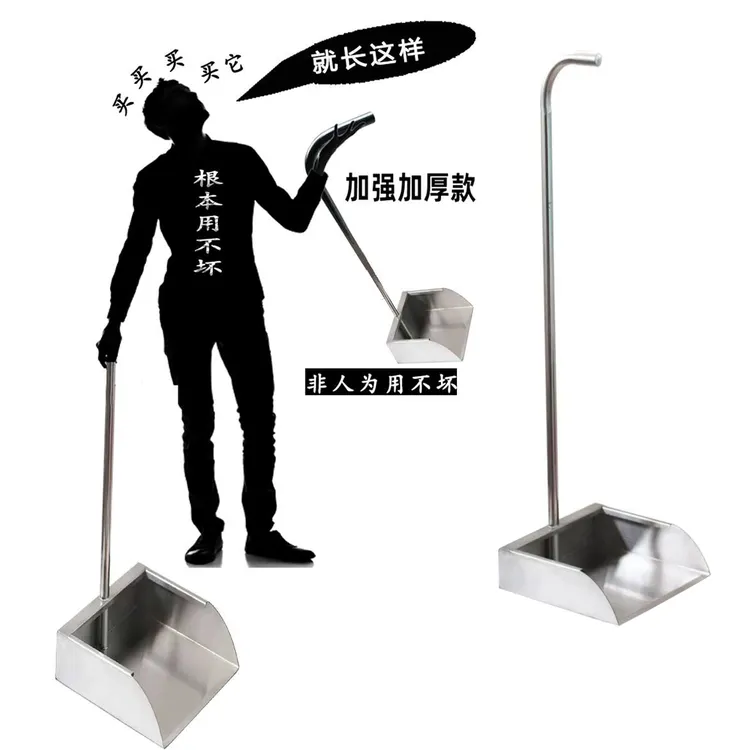 家用扫把撮子不锈钢簸箕加厚簸箕耐用垃圾铲学校工厂宿舍清洁工具