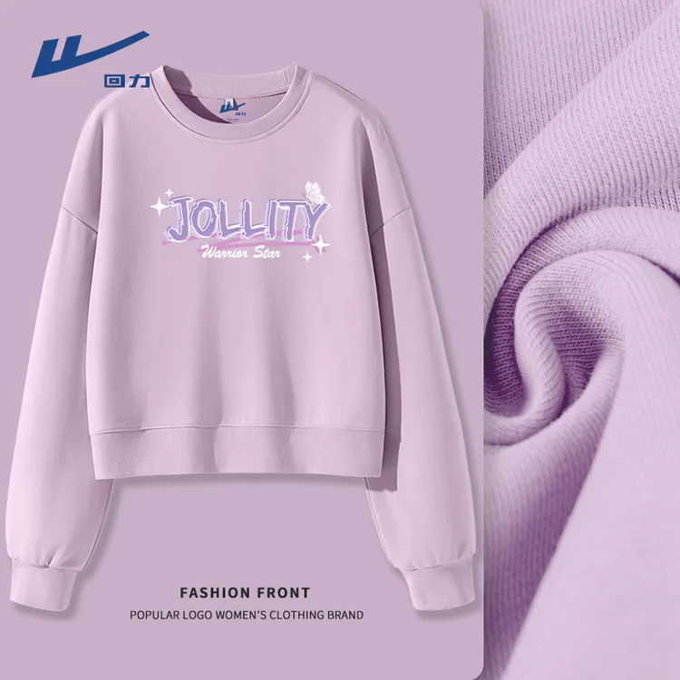 回力短款卫衣女2025新款春秋薄款韩系高级感超好看圆领套头上衣女