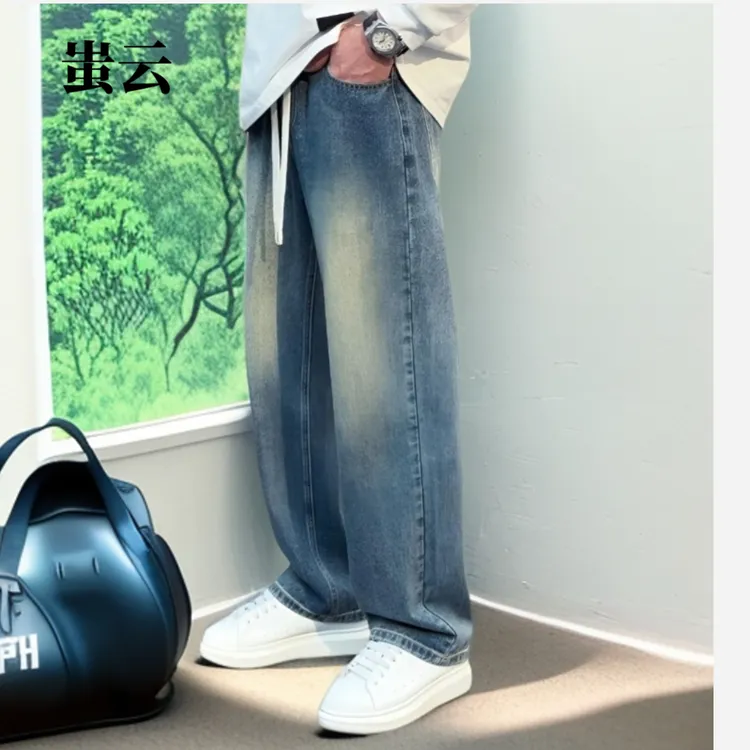 蚩云牛仔裤男秋冬新款休闲百搭宽松直筒显瘦垂感美式复古裤子男
