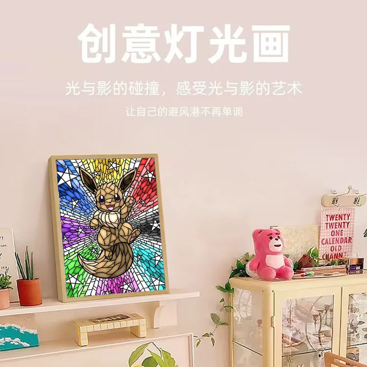 A4大尺寸-玻璃风动漫亚克力创意灯光画