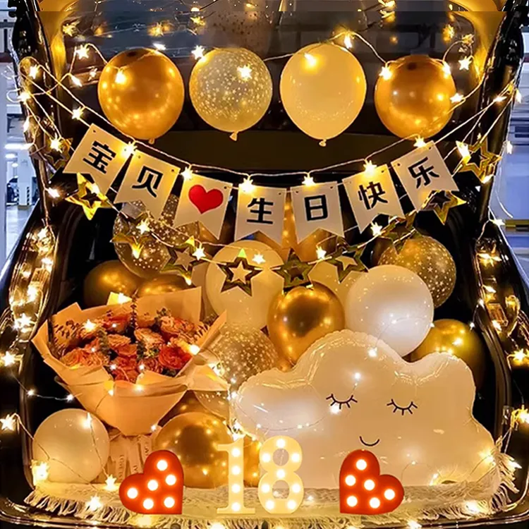 后备箱惊喜浪漫布置生日惊喜给女儿惊喜仪式感suv车尾箱装饰用品