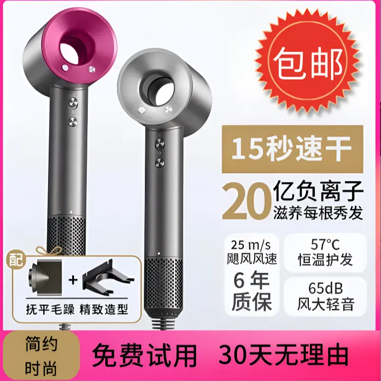 【米品适用】电吹风机无叶大功率高速家用静音大风力吹风筒速干