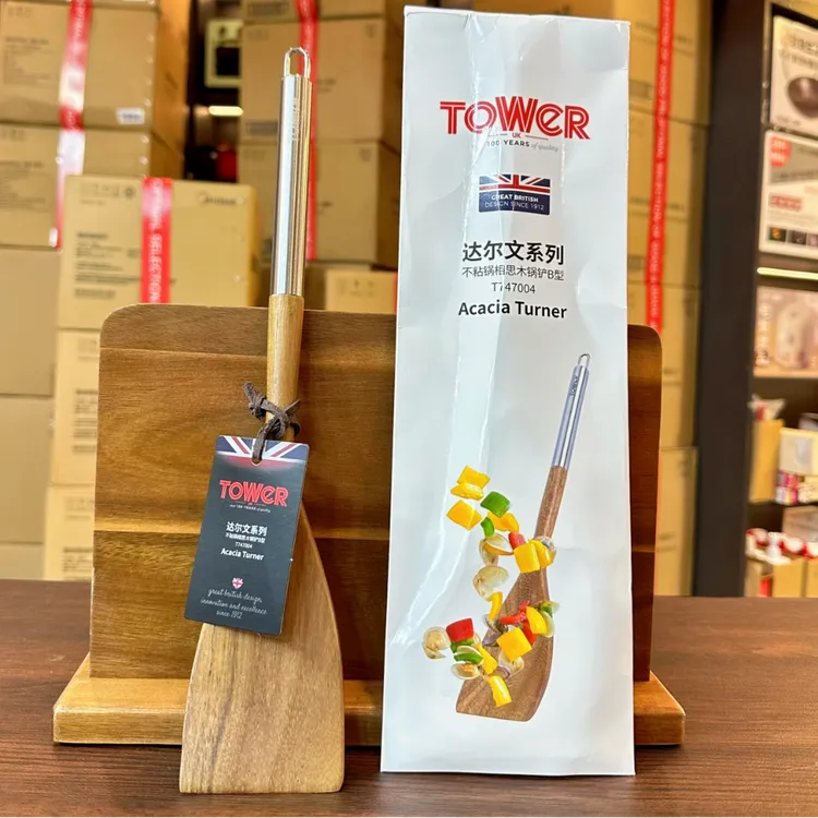 英国Tower木铲相思木+不锈钢手柄经久耐用加用