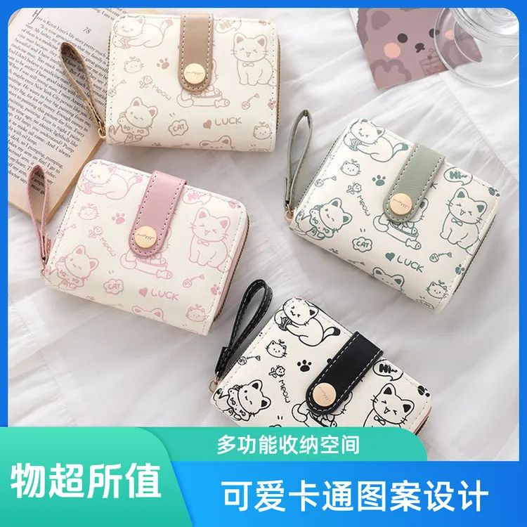 钱包女短款2025新款可爱卡通日系学生折叠拉链零钱包卡包钱包一体