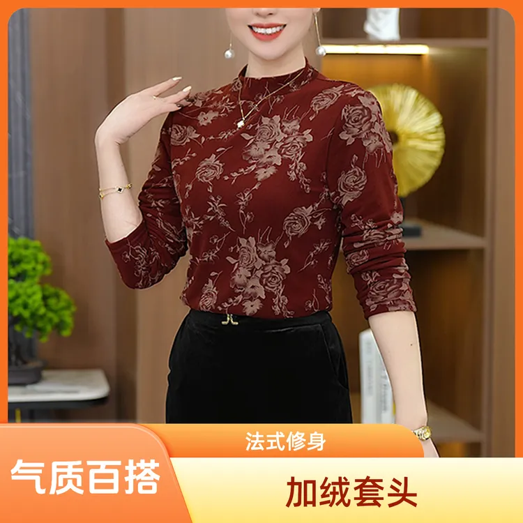 气质百搭遮肉显瘦半高领套头打底衫女秋冬季新款时尚洋气保暖上衣