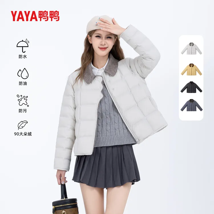 鸭鸭女款爆款2025年正品短款90绒羽绒服女洋气轻薄款秋冬大气保暖