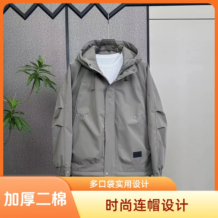 冬季加棉加厚男士简约连帽潮流夹克百搭修身男士休闲外套二棉款