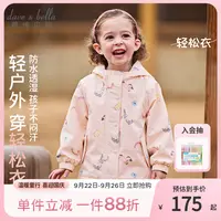 戴维贝拉女童防水外套2025秋季新款儿童洋气动物印花梭织连帽上衣