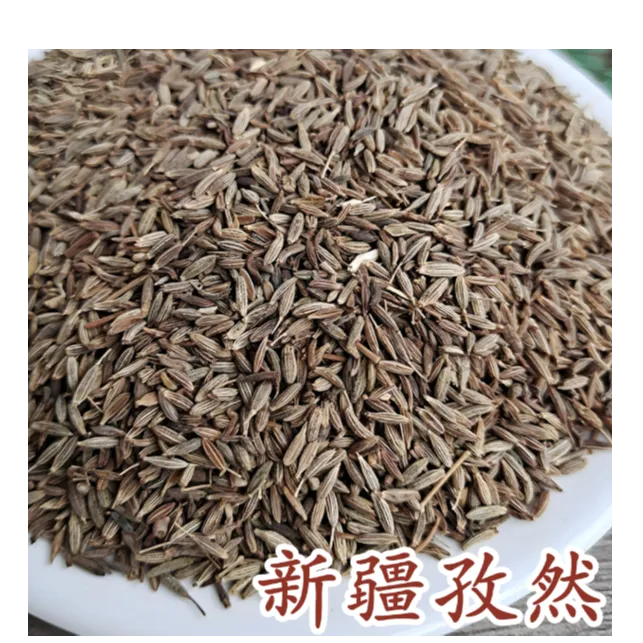 新疆纯正孜然粒可磨粉家用商用羊肉烧烤调料香料新疆直发