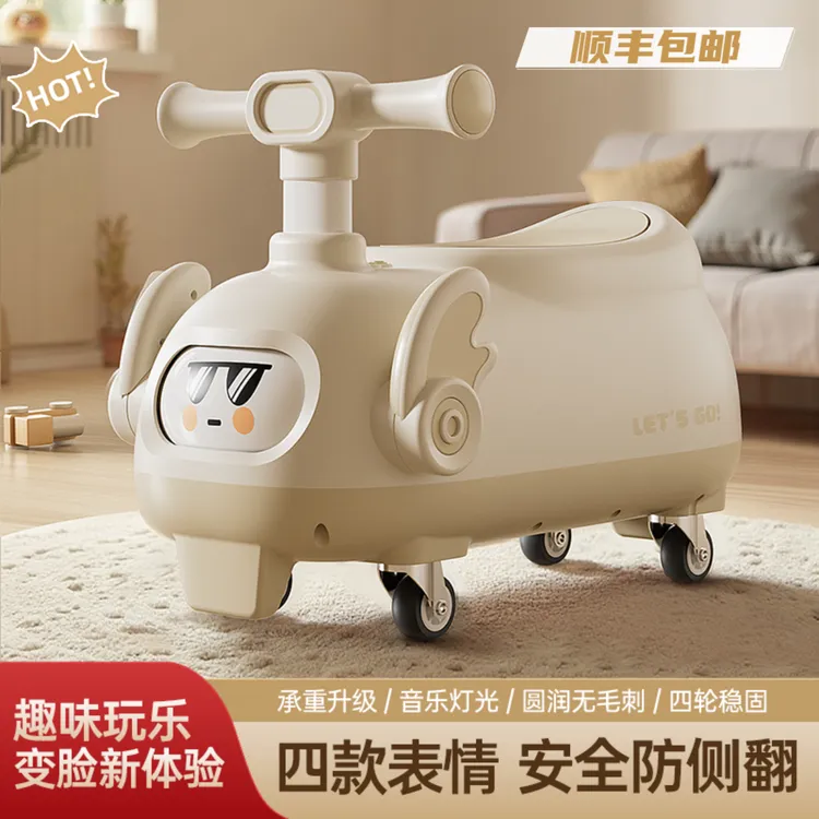 萌骑士宝宝1-3岁宝贝变脸花生扭扭车万向轮滑行车防侧翻溜溜车