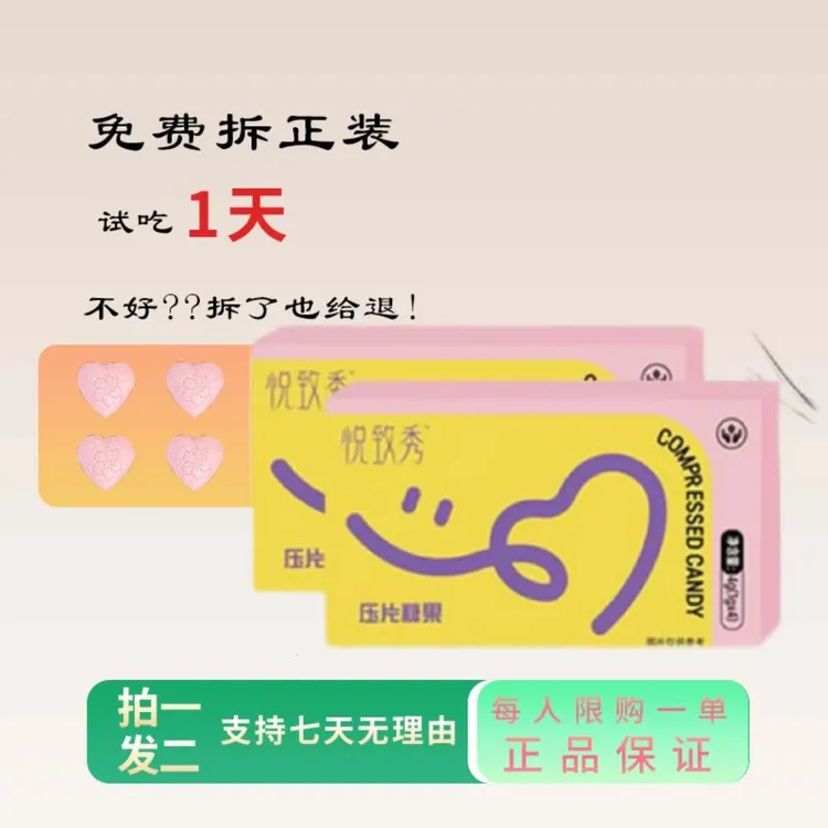 【式吃一天】小/果/果豆子A11