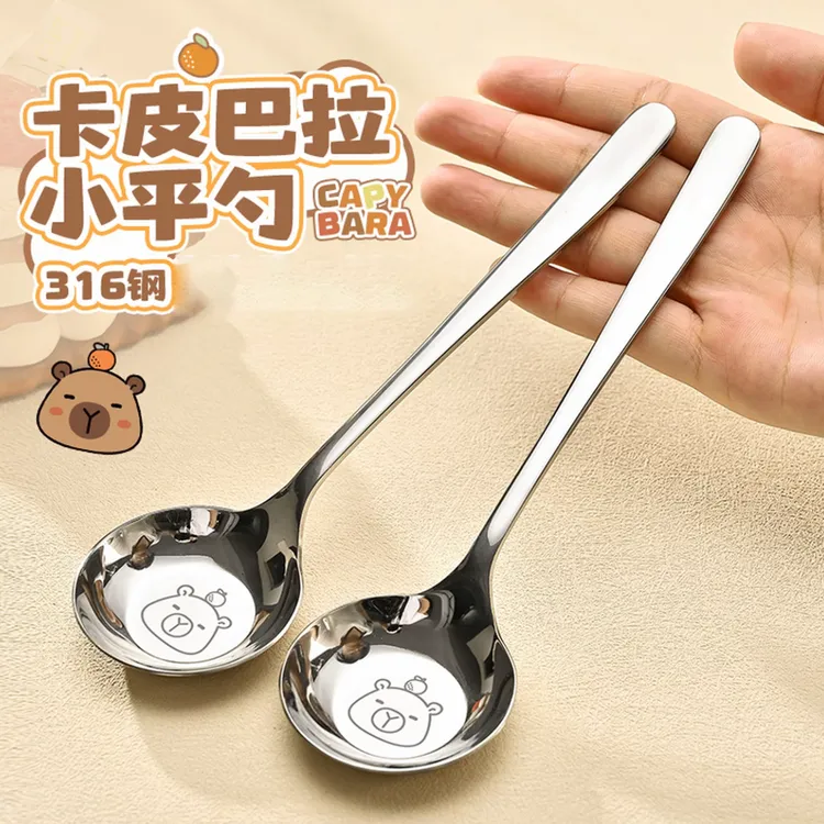 嘉倍316L不锈钢勺子食品级长柄加深汤匙家用个人专用调羹吃饭勺子