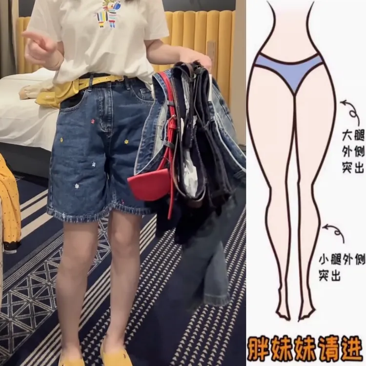 景倩妮刺绣设计感牛仔短裤2025年夏季新款高腰显瘦宽松阔腿短裤子