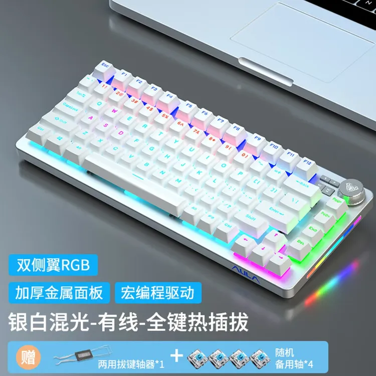 狼蛛F3060有线机械键盘热插拔吃鸡LOL电竞游戏专用外设笔记本台式