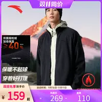 【大鹏专属】安踏摇粒绒抓绒衣男25秋冬新款登山运动外套972616702