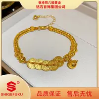  【香港SHIGEFUKU】盘缠财源广进铜钱葫芦手链