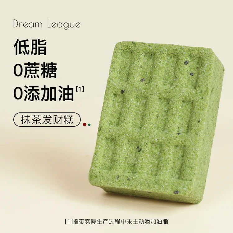 DL抹茶发财糕白芸豆绿茶芡实八珍无麸质低脂0蔗糖健康零食点心