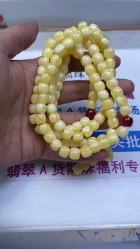 裸石蜜蜡未镶嵌M136 白 花 蜡 蜜蜡7*8mm10个8元