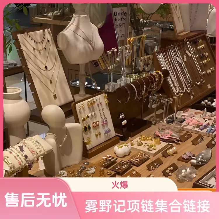 铜合金项链 雾野记项链合集