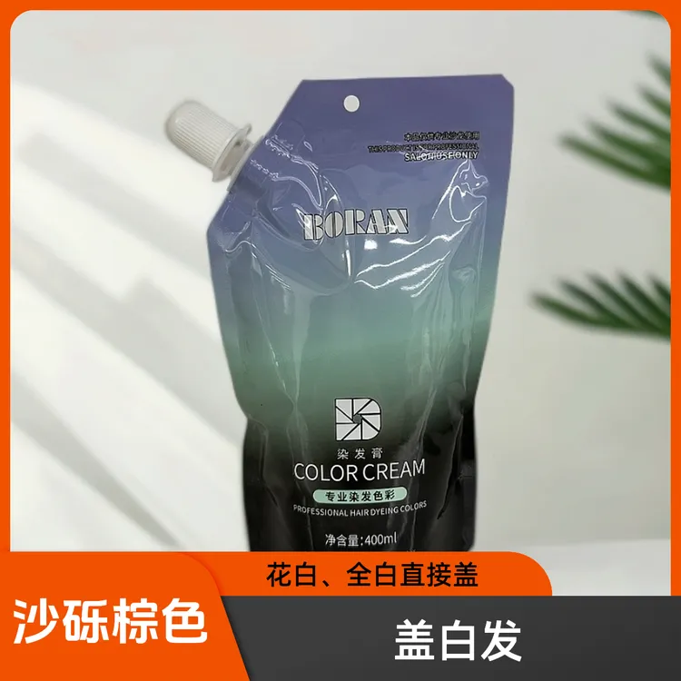 柏染染发膏沙砾棕色(G5-77)，盖白发，花白、全白一步统一，拍一发三!