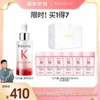 【潮爸老刘推荐】元气姜防脱粉精华90ml防脱固发根防掉发头皮护理