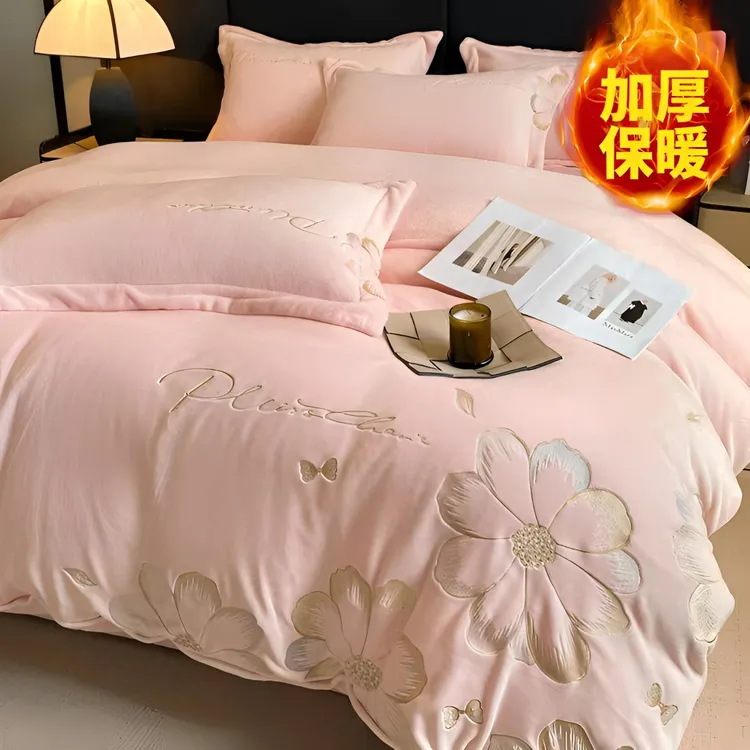 富安娜冬季加厚牛奶绒四件套保暖珊瑚绒刺绣被套床单笠毛绒床品
