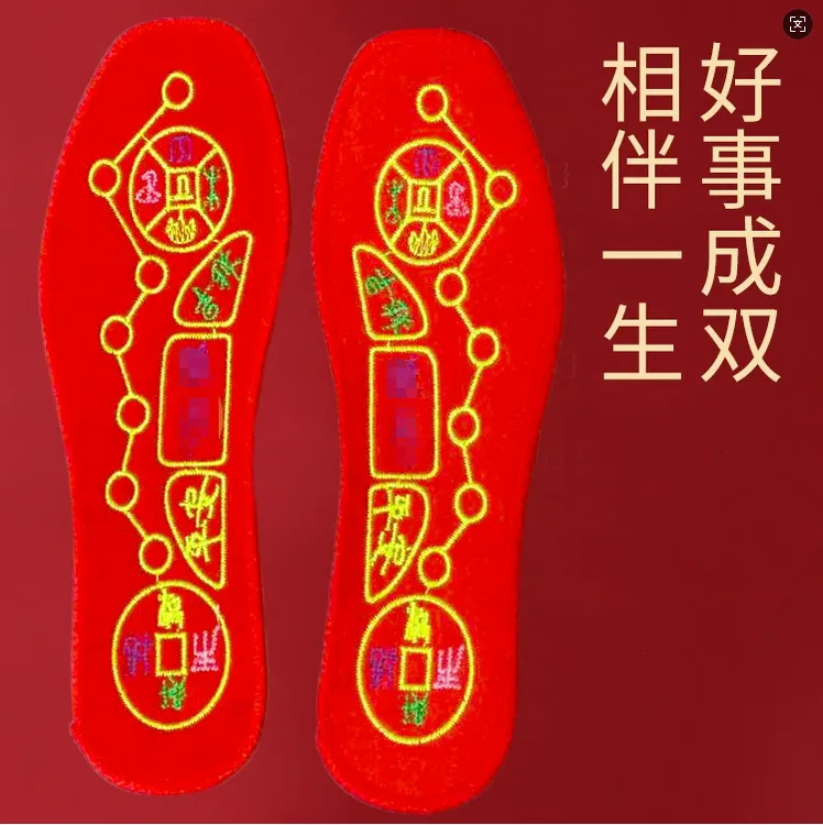 红色鞋垫七星鞋垫十字绣红色鞋用品（福）建议拍大一码