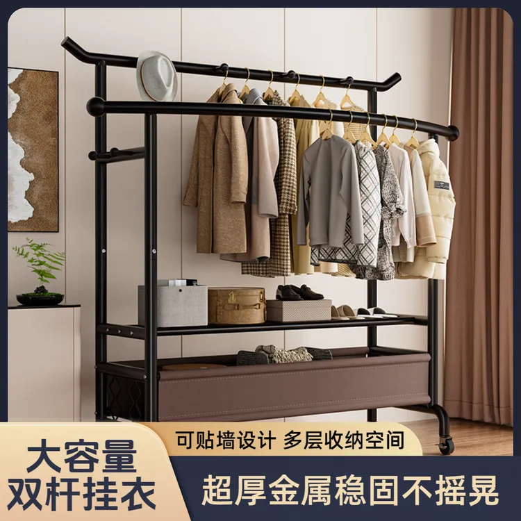 超稳加厚双杆多功能衣帽架落地式晾衣架晒衣挂衣架简易收纳置物架