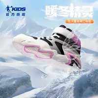 【暖冬精灵】乔丹女童高帮二棉鞋儿童加厚户外板鞋防滑防水运动童鞋