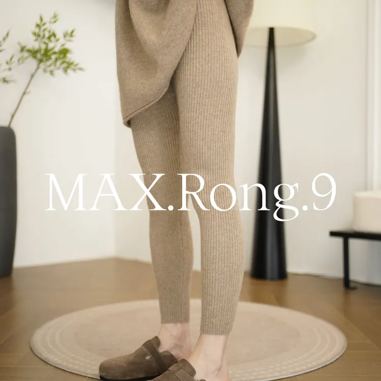 MAX.Rong.9现货【打底裤】2025升级山羊绒打底裤抽条款百搭老钱风