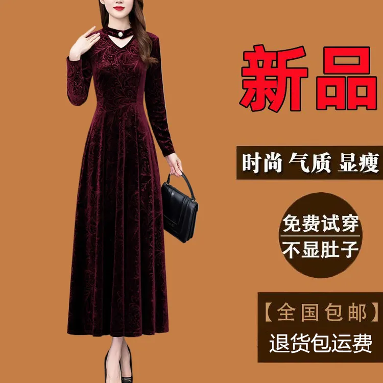 广州十三行金丝绒连衣裙秋冬新款新款阔太太中年妈妈打底长款裙子