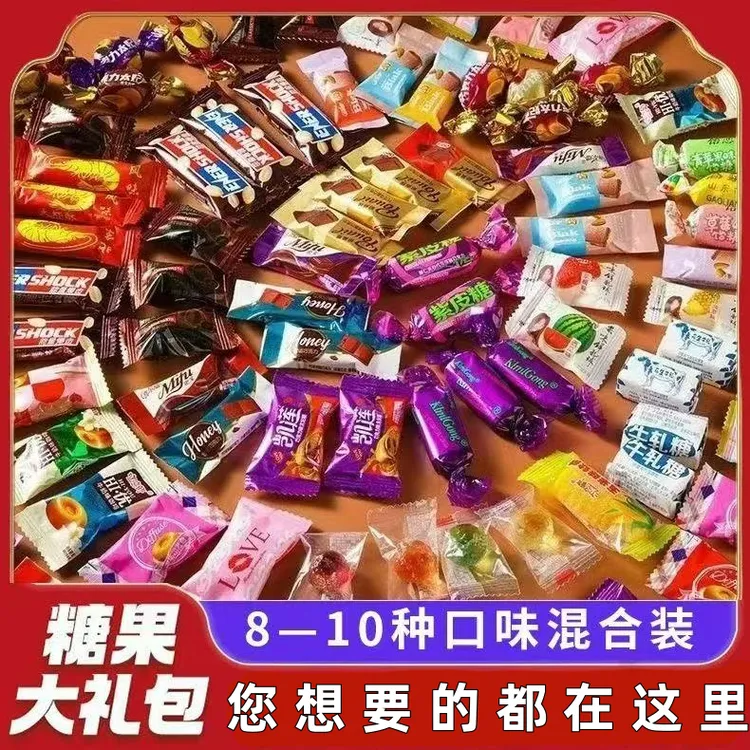 【疯抢5.斤】2025新年糖果多口味混合装软硬牛轧糖夹心喜糖年货整箱