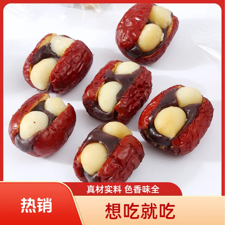 夏威夷果血糯米红枣幸福有机枣微甜独立包装健康营养休闲零食新疆