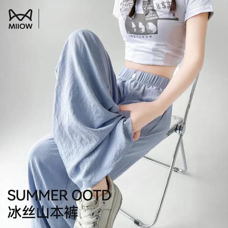 猫人【正品】冰丝山本裤女2025夏季薄款高腰显瘦垂感休闲百搭阔腿裤