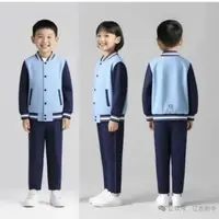 江西南昌小学生2025统一款式校服浅蓝色外套长裤秋季套装