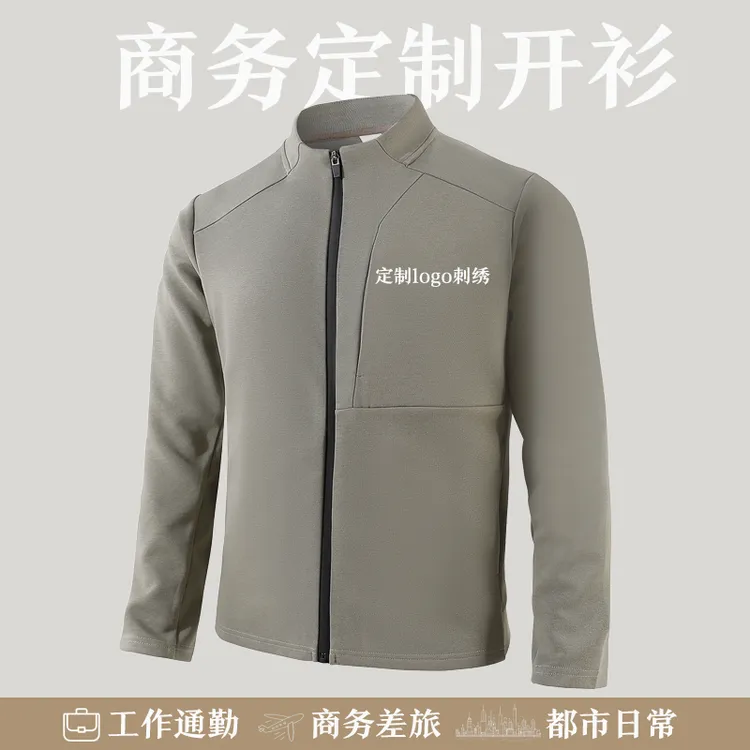 春秋新款拉链开衫卫衣男定制加厚商务印刺绣logo字团体服公司广告