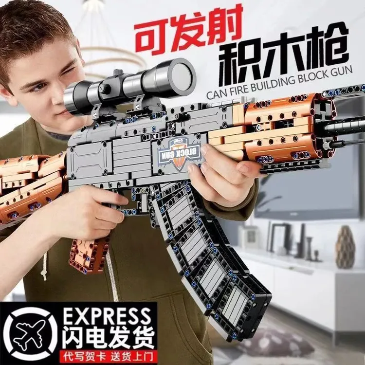2025小孩潮流玩具拼装8-16岁男孩沙漠之鹰射击枪AK47儿童高端礼物