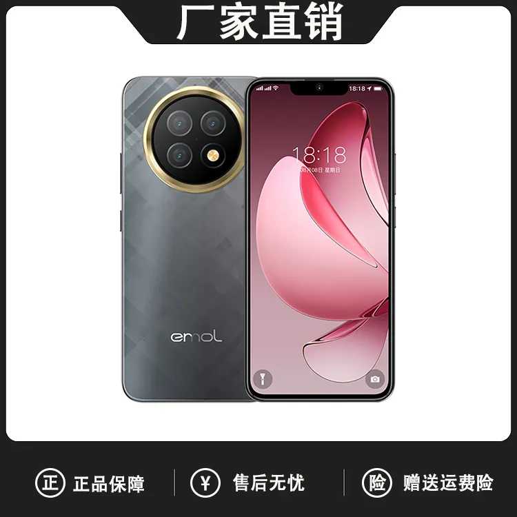 【官方正品】新款高清大屏全网通大内存双卡双待智能手机