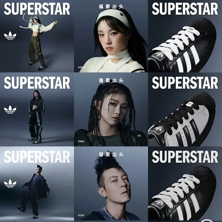 adidas/阿迪达斯陈冠希宋雨琦款SUPERSTARII经典贝壳头板鞋KK4474