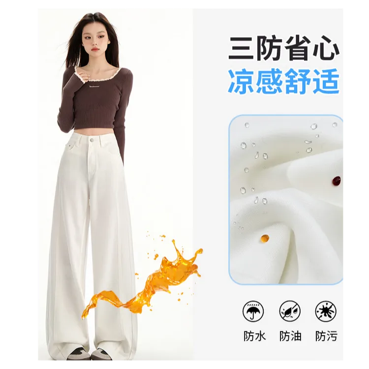 2025夏季新款高腰显瘦拖地裤白色阔腿三防侧缝拉高设计牛仔裤女