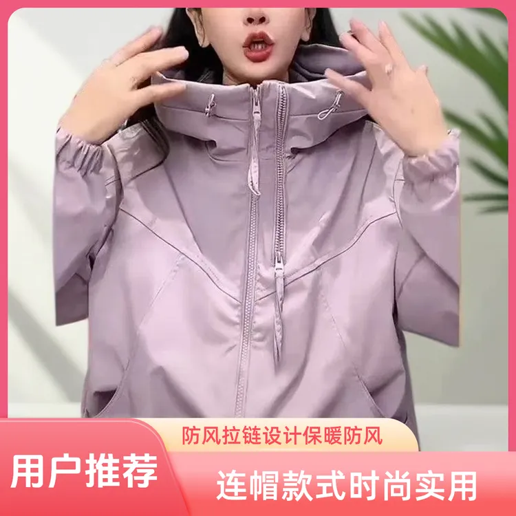 防风拉链拼接春秋季连帽厚款短外套保暖秋冬欧若新中式
