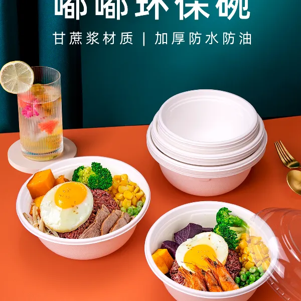 喇叭花纸浆圆碗沙拉甜品芋泥刨冰绵绵冰碗一次性打包碗可降解