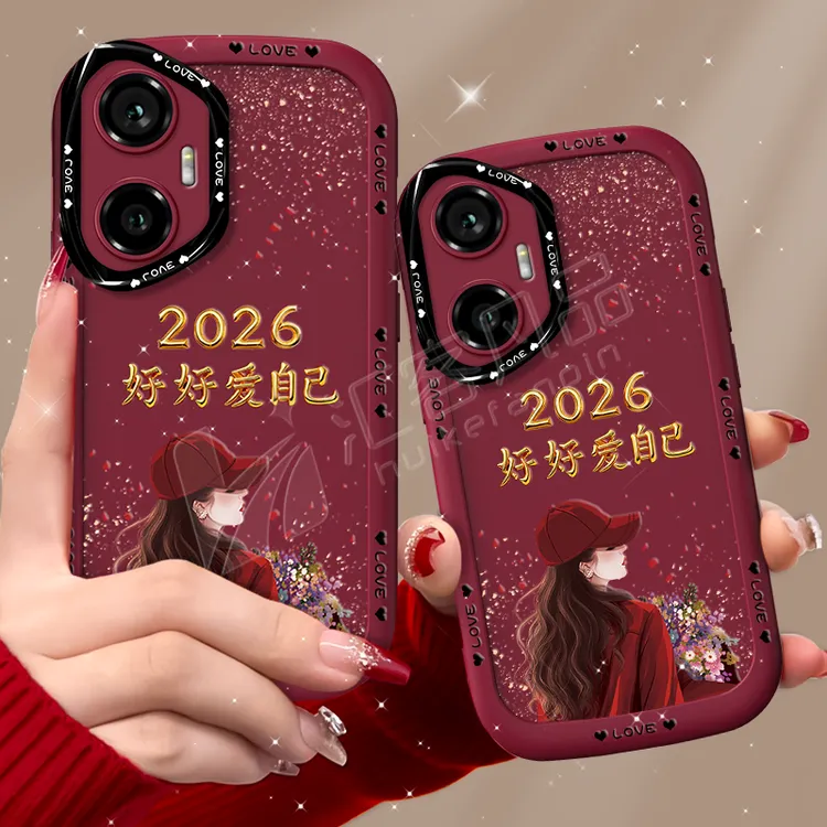 汇客凡品【荣耀300】捧花爱自己2026泡芙壳新款泡芙手机壳