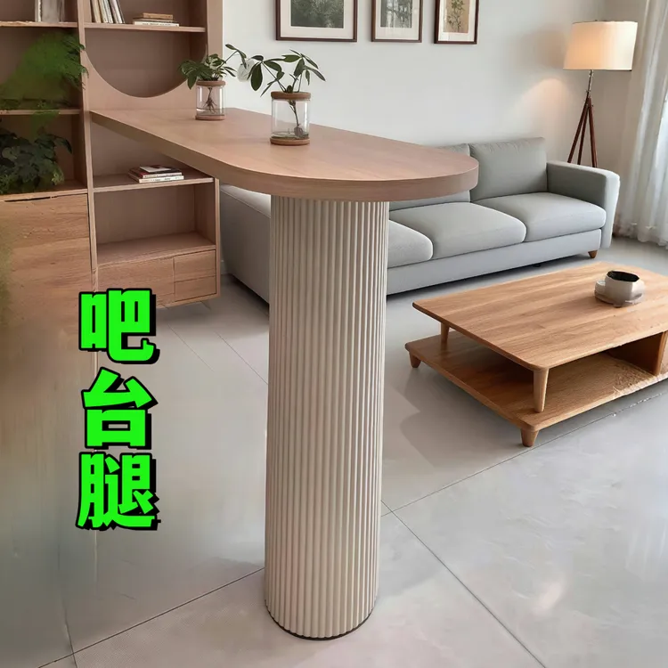 吧台桌腿支撑柱奶油风圆柱形桌脚支架岩板餐桌岛台金属桌子腿底座