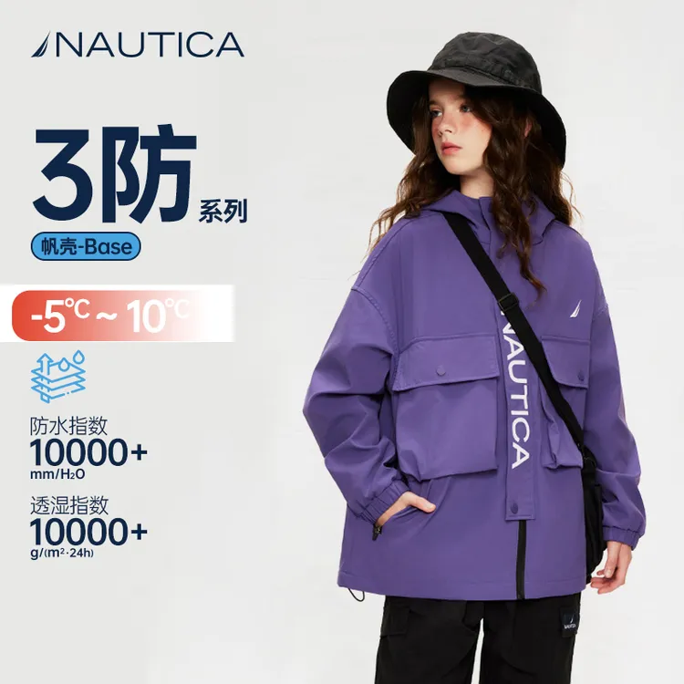 NAUTICA童装 三合一抓绒鹅绒内胆可选秋冬季户外冲锋三防外套硬壳