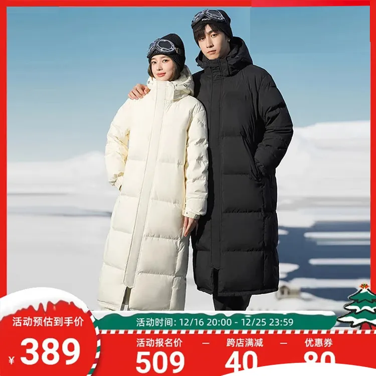 【商场撤柜】保暖国旗防风鸭绒服防风连帽男士秋冬过膝